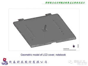 塑膠射出成型問題診斷 產品與模具設計的核心考量